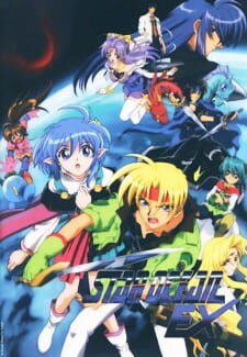 STAR OCEAN EX スターオーシャンEX latest?cb=20200209171140