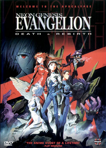 Neon Genesis Evangelion, Anime Voice-Over Wiki