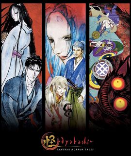 Ayakashi- Samurai Horror Tales.jpeg