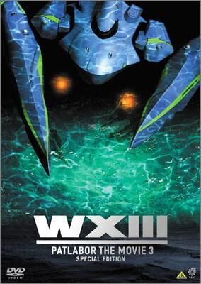 WXIII Patlabor The Movie 3 DVD Cover.jpg