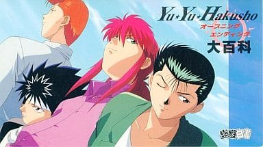 YuYu Hakusho: Ghost Files, Anime Voice-Over Wiki