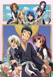 Ah My Buddha Katsu Anime Voice Over Wiki Fandom Zerochan has 31 amaenaideyo anime images, wallpapers, android/iphone wallpapers, and many more in its gallery. ah my buddha katsu anime voice over