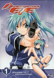 Divergence Eve DVD Cover.jpg