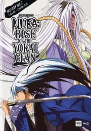 Nura Rise of the Yokai Clan DVD Cover.jpg