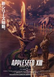 Appleseed XIII Artwork