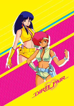 【34】ダーティペア　ポスター　dirty pair Dirty Pair | Anime Voice-Over Wiki | Fandom