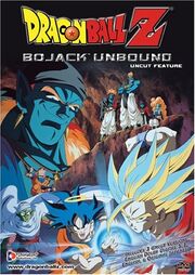 Dragon Ball Z Bojack Unbound DVD Cover