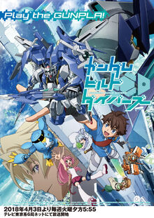 Gundam Build Divers