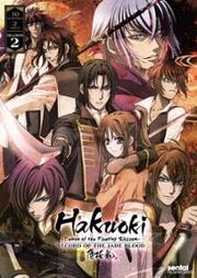 Hakuouki Record of the Jade Blood DVD Cover