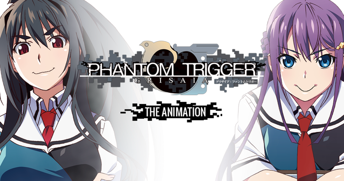 What's the year difference between Phantom Trigger and the