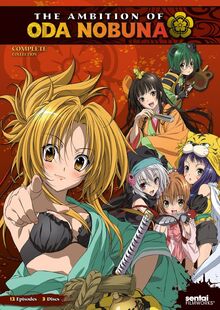 The Ambition of Oda Nobuna 2012 DVD Cover.jpg