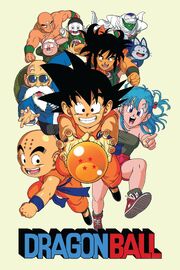 Dragon Ball DVD Cover.jpg