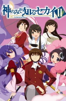 The World God Only Knows Ii Anime Voice Over Wiki Fandom