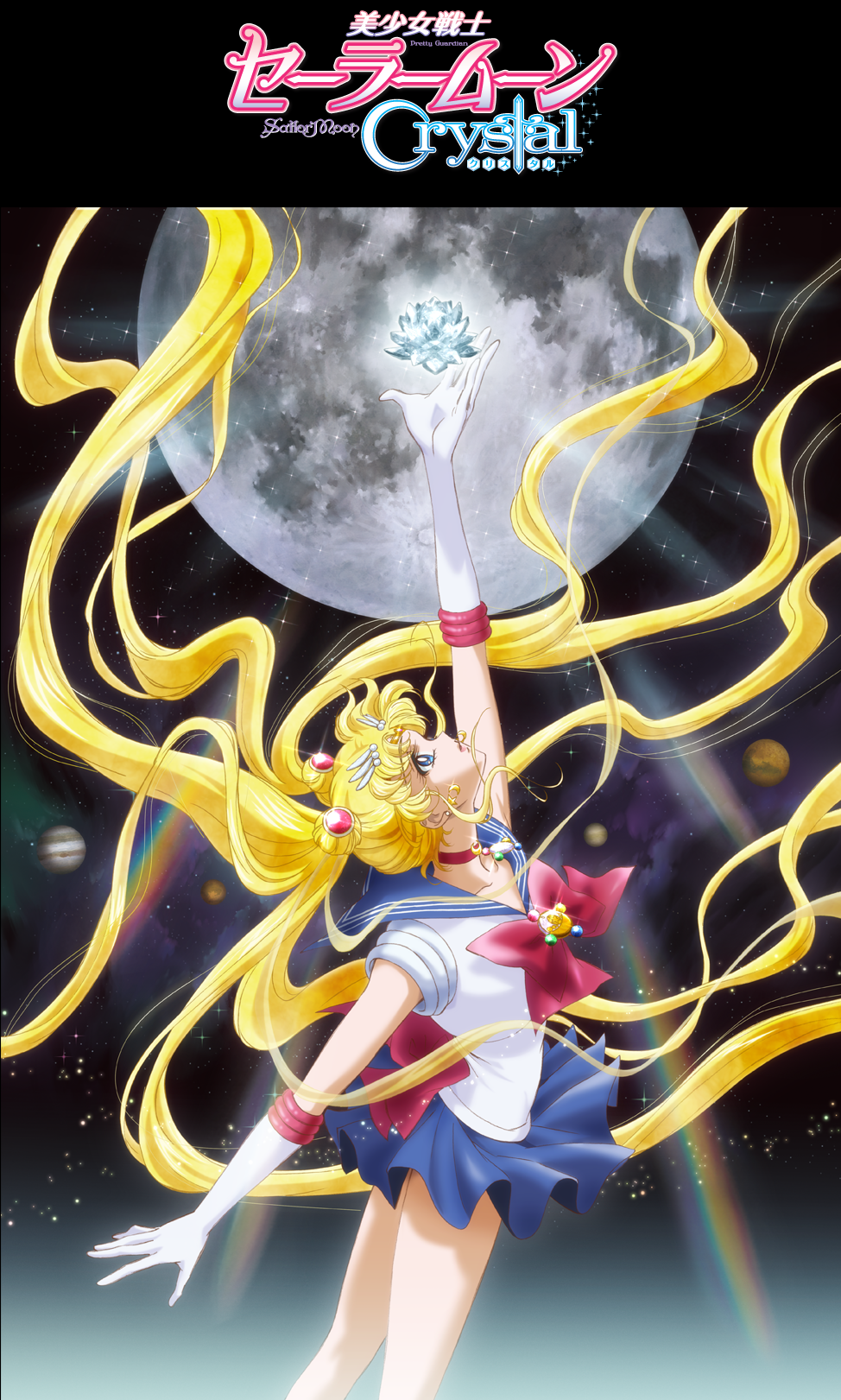 Third season announced for Sailor Moon Crystal, Sailor Uranus