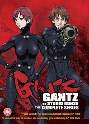 Gantz 2004 DVD Cover