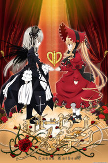 Rozen Maiden Zurückspulen Cover.jpg