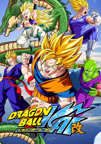 Dragon Ball Z Kai Anime Voice Over Wiki Fandom The final chapters episode 63 english dubbed. dragon ball z kai anime voice over