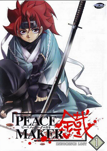 Peacemaker Kurogane Anime Voice Over Wiki Fandom