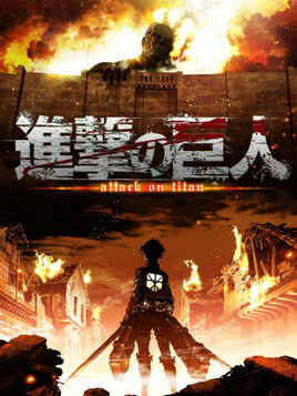 Attackontitan