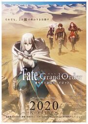 Fate Grand Order Movie