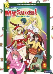 Itsudatte My Santa DVD Cover.jpg
