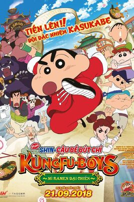 Shinkungfu