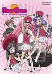Mao-Chan DVD Cover.jpg