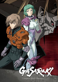 Gasaraki 1998 DVD Cover.jpg