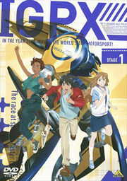 Immortal Grand Prix DVD vol 1.jpg