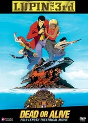 Lupin the 3rd Dead or Alive 1996 DVD Cover
