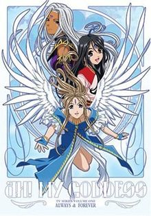 Ah! My Goddess 2005 DVD Cover.png