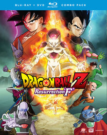 Dragon Ball Z Resurrection F 2015 Blu-Ray Cover