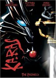 Karas the prophecy dvd cover