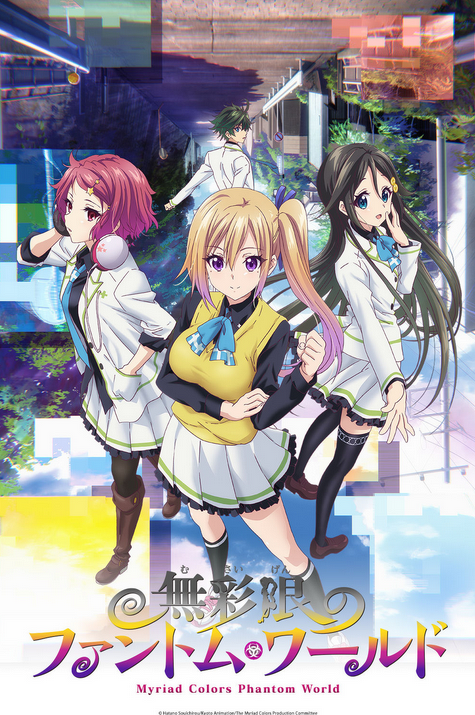 Fans are Eagerly Waiting for 'Myriad Colors Phantom World Season 2' to  Release!