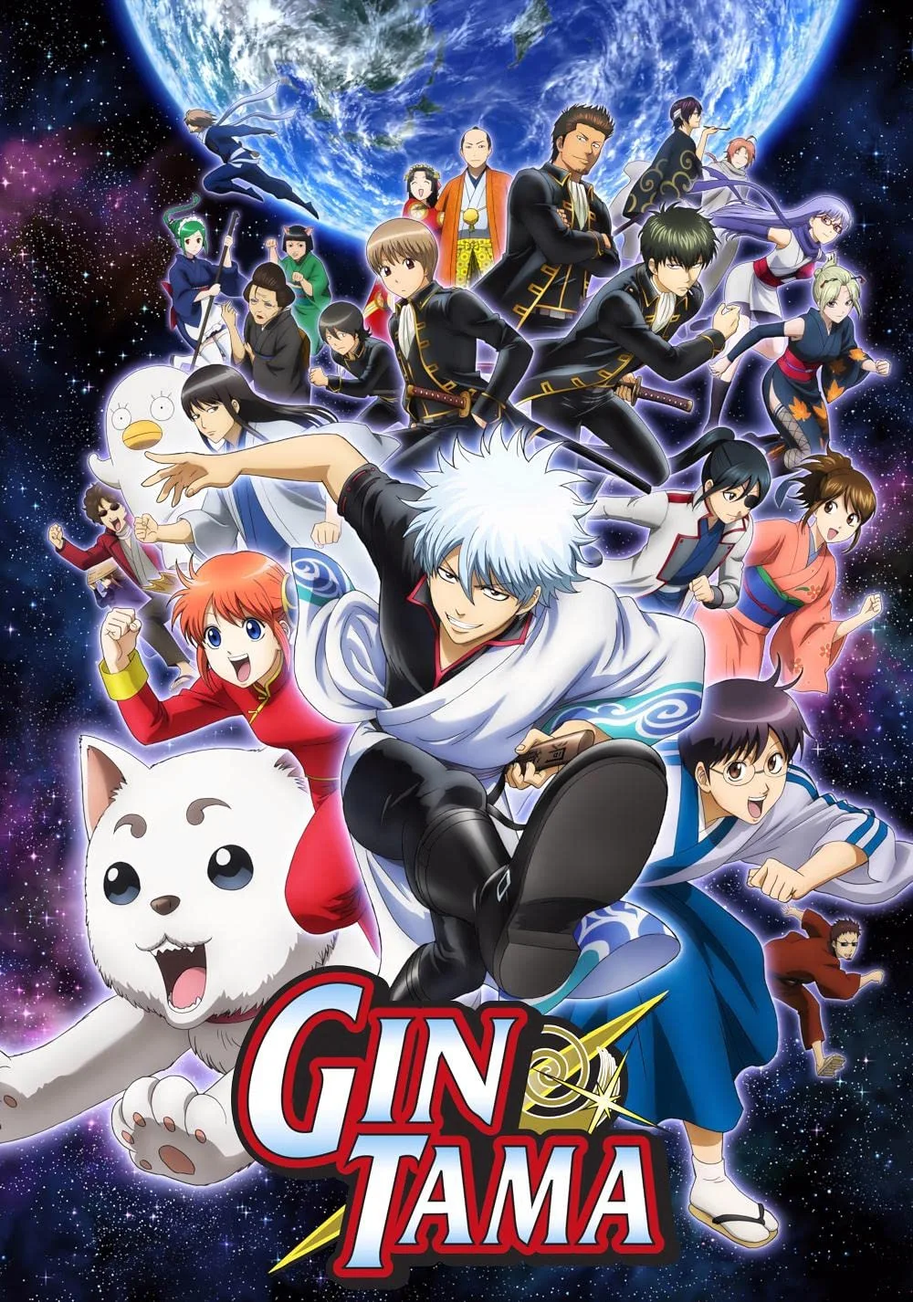 Gintama° | Anime Voice-Over Wiki | Fandom