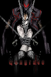 Gungrave 2003 DVD Cover.jpg