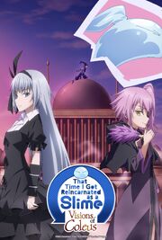 That Time I Got Reincarnated as a Slime Visions of Coleus