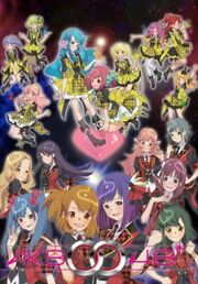 AKB0048 Poster