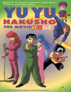 yu yu hakusho complete series english dub