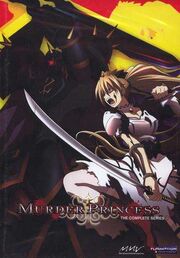Murder Princess 2007 DVD Cover.jpg
