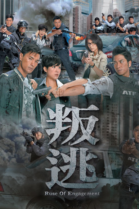 Phim Hồng Kông Nội Gián ATF: Hành Trình Giải Mã Bí Ẩn Trong Thế Giới Cảnh Sát