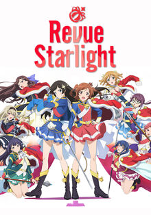 Revue Starlight Poster.jpg