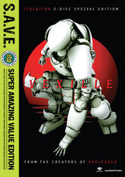 Vexille 2007 DVD Cover.jpg