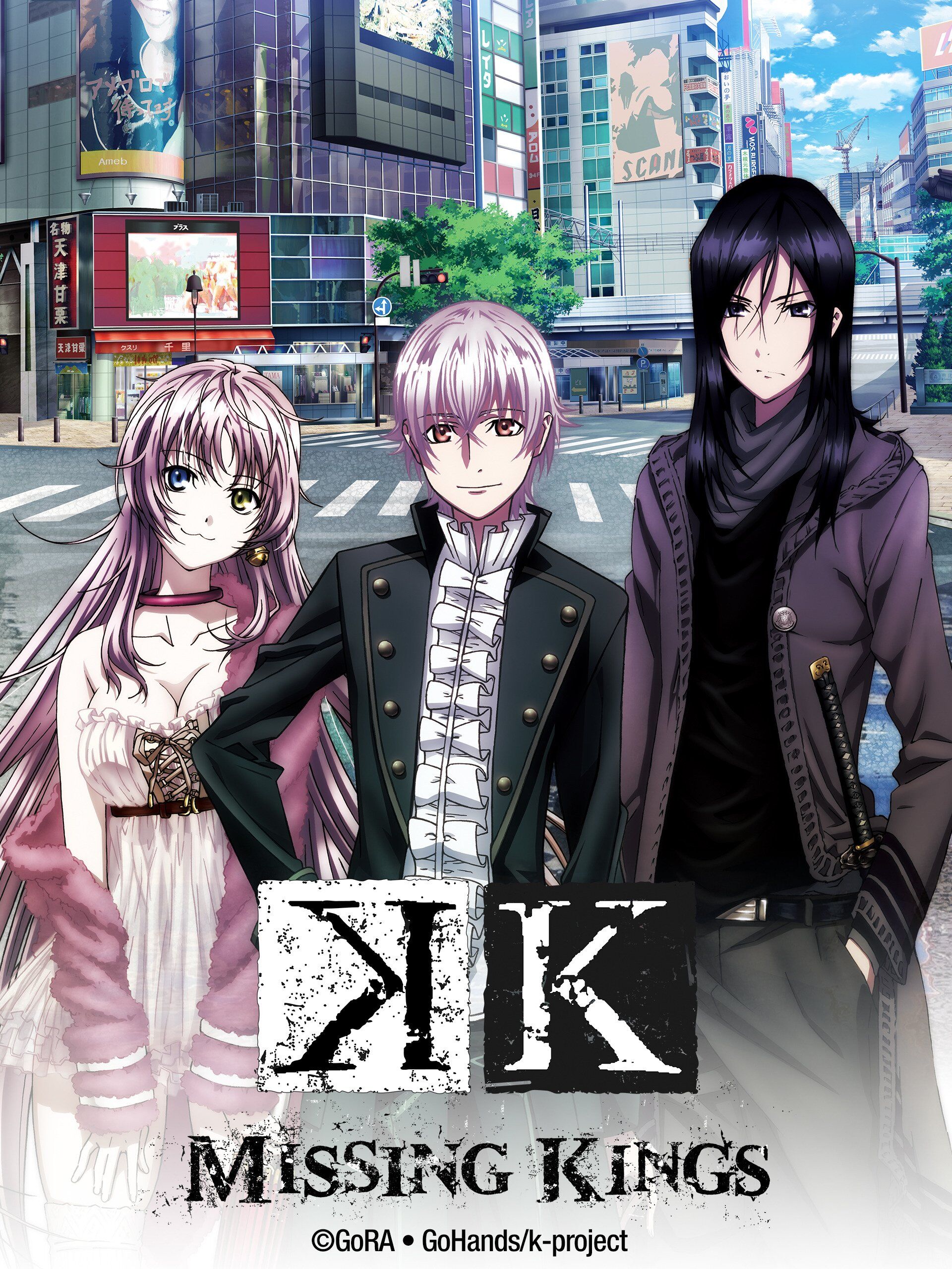 アニメK K MISSING KINGS 御芍神紫 フィルム アニメK K MISSING KINGS 御芍神紫 フィルム K MISSING KINGS