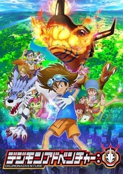 Digimon Adventure Key Art