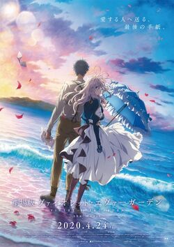 Violet Evergarden the Movie.jpg