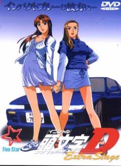 Initial D Extra Stage 2 - Info Anime