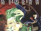 Kimera