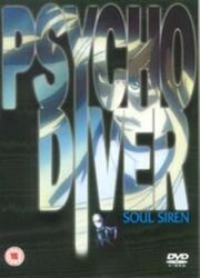 Psycho Driver Soul Siren DVD Cover.jpg