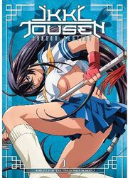 Ikki Tousen Dragon Destiny DVD Cover